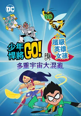 一区二区三区欧美日韩